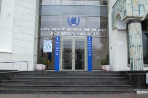 The entrance doors of Kyiv Medical University